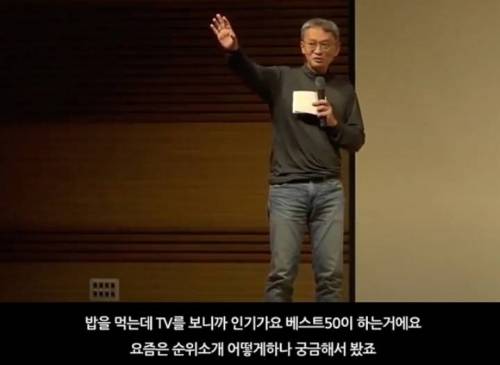 [스압] 무명신인이었던 장나라를 논스톱이 캐스팅했던 이유.jpg
