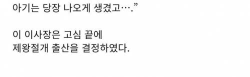 [스압] 쌍둥이가 한날한시 태어난 병원의 간호사가된 사연.jpg