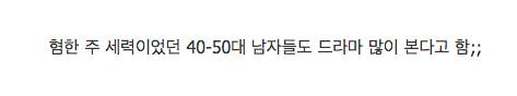 [스압] 일본 한류 근황.jpg