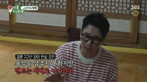 [스압] 아내가 놀러 간다고 했을때 지석진 반응.jpg