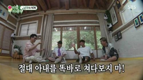 [스압] 아내가 놀러 간다고 했을때 지석진 반응.jpg