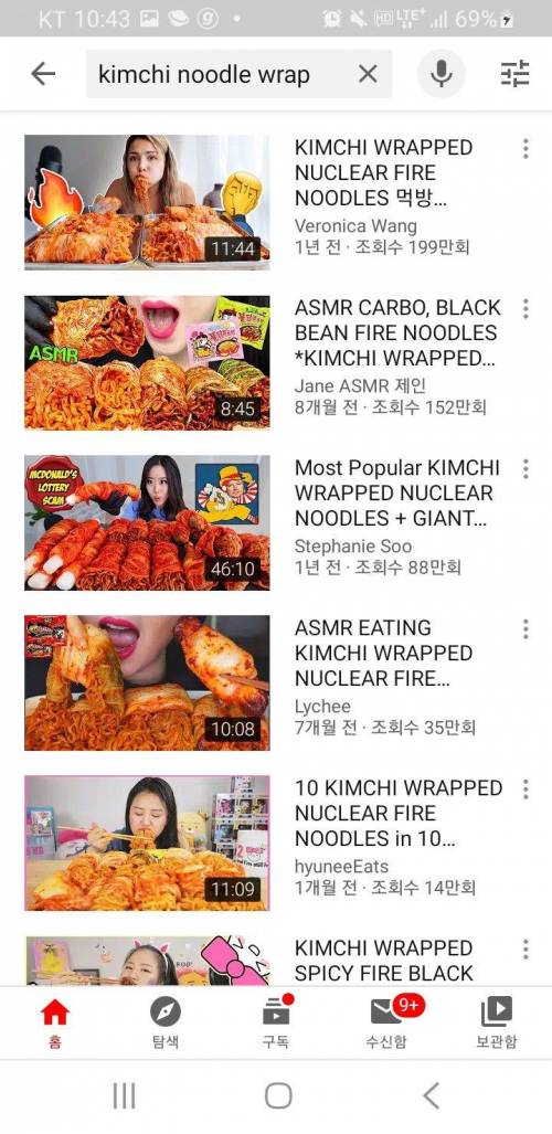 한국인들만 모르는 인기 음식.jpg