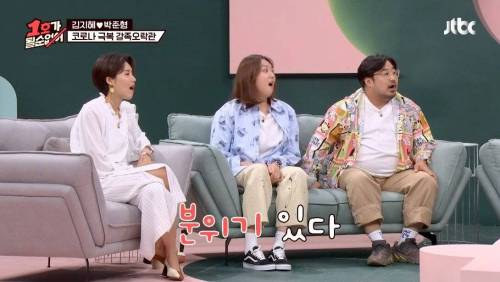 [스압] 개그맨 커플들의 키스 장소.jpg