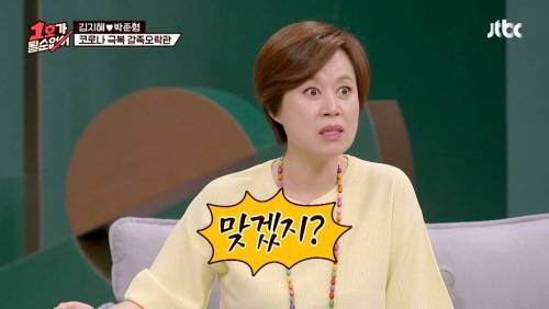 [스압] 개그맨 커플들의 키스 장소.jpg