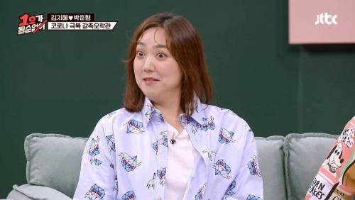 [스압] 개그맨 커플들의 키스 장소.jpg