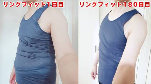 링피트를 하루 한시간씩 반 년 한 남자의 변화.jpg
