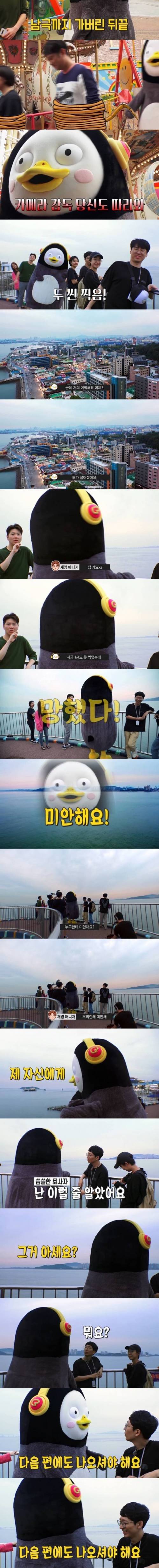 [스압] EBS 퇴사자의 처우.jpg