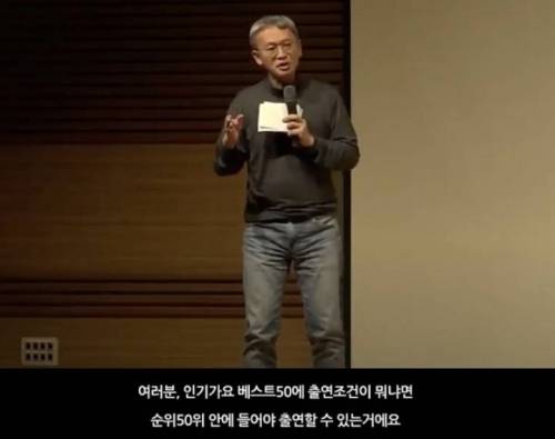 [스압] 무명신인이었던 장나라를 논스톱이 캐스팅했던 이유.jpg