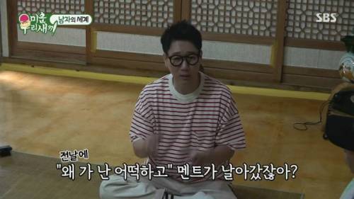 [스압] 아내가 놀러 간다고 했을때 지석진 반응.jpg