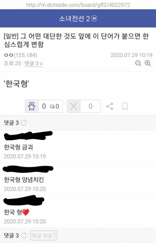디씨의 나쁜놈 좋은놈 이상한놈.jpg