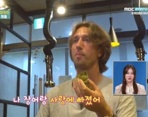 외국인이 장어 얘기 못 들은 이유