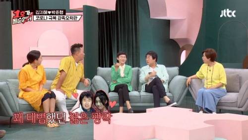 [스압] 개그맨 커플들의 키스 장소.jpg