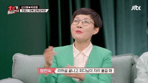[스압] 개그맨 커플들의 키스 장소.jpg