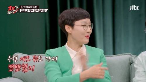 [스압] 개그맨 커플들의 키스 장소.jpg