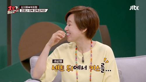[스압] 개그맨 커플들의 키스 장소.jpg