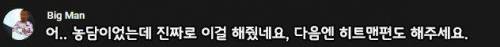 격이 다른 전문가의 리뷰.jpg