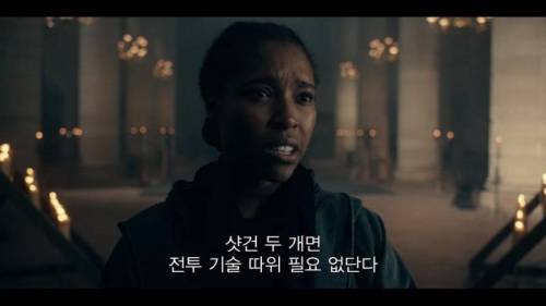 전투의 기술.jpg