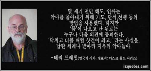 전투의 기술.jpg
