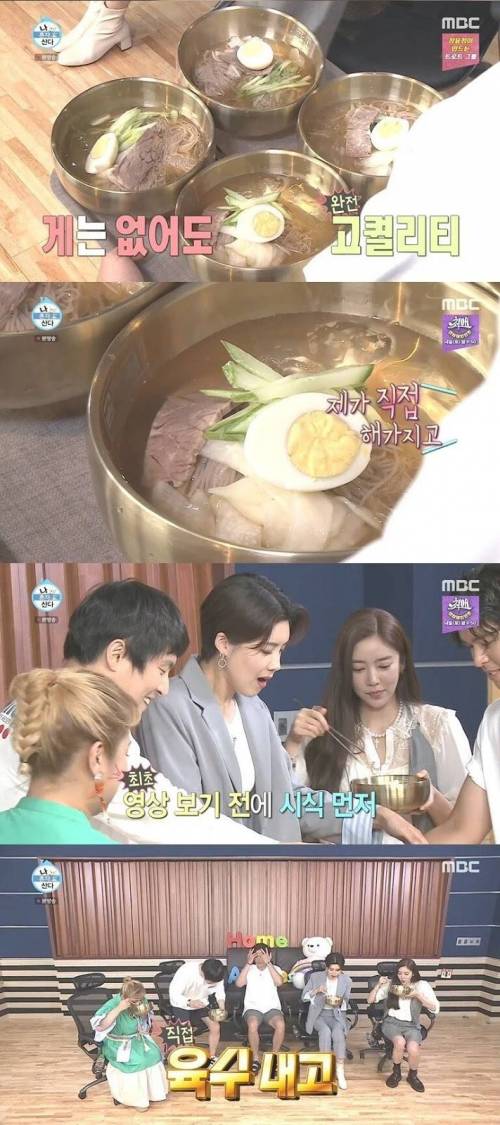 [스압] 환장의 물냉면 레시피.jpg