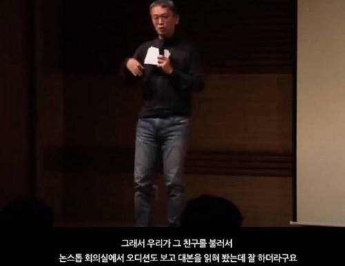 [스압] 무명신인이었던 장나라를 논스톱이 캐스팅했던 이유.jpg
