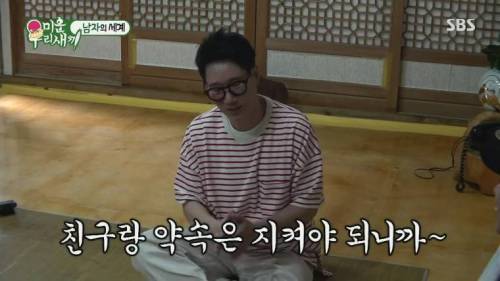 [스압] 아내가 놀러 간다고 했을때 지석진 반응.jpg