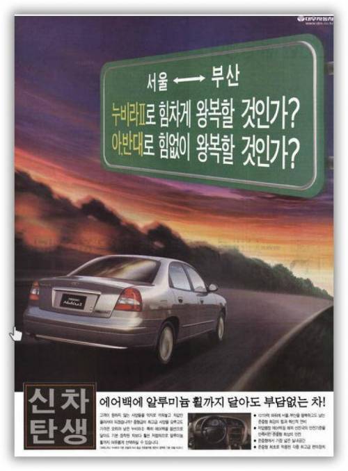 경쟁사 디스 광고.jpg