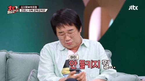 [스압] 개그맨 커플들의 키스 장소.jpg