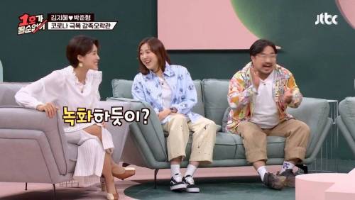 [스압] 개그맨 커플들의 키스 장소.jpg