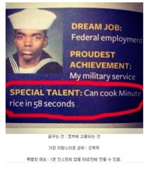 미국 취사병의 특기.jpg