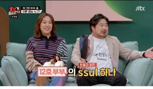 [스압] 스쿠버 다이빙하다가 이혼할 뻔 했던 개그맨 부부.jpg