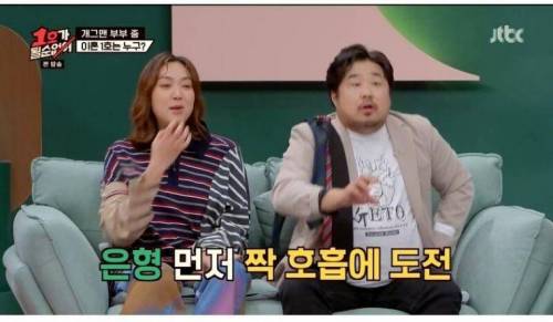 [스압] 스쿠버 다이빙하다가 이혼할 뻔 했던 개그맨 부부.jpg