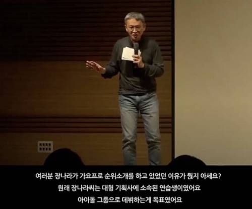 [스압] 무명신인이었던 장나라를 논스톱이 캐스팅했던 이유.jpg