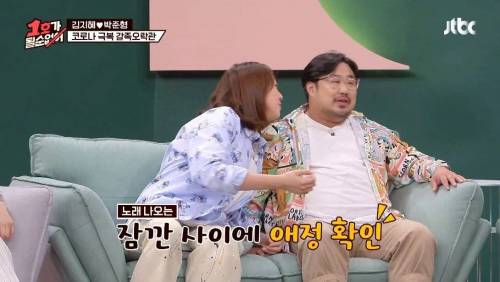 [스압] 개그맨 커플들의 키스 장소.jpg