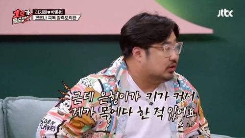 [스압] 개그맨 커플들의 키스 장소.jpg