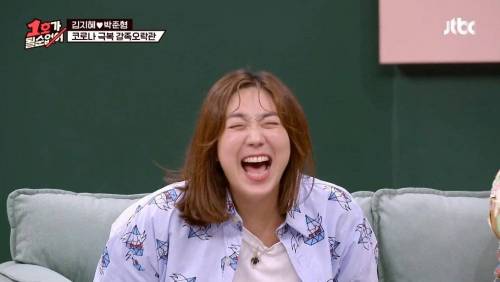 [스압] 개그맨 커플들의 키스 장소.jpg
