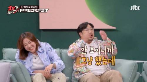 [스압] 개그맨 커플들의 키스 장소.jpg