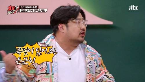 [스압] 개그맨 커플들의 키스 장소.jpg