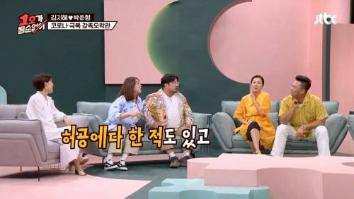 [스압] 개그맨 커플들의 키스 장소.jpg