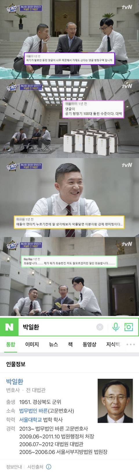 [스압] 악플 걱정이 없는 유튜버.jpg