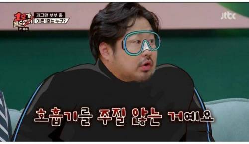 [스압] 스쿠버 다이빙하다가 이혼할 뻔 했던 개그맨 부부.jpg