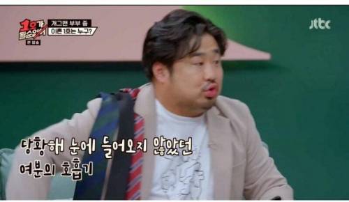 [스압] 스쿠버 다이빙하다가 이혼할 뻔 했던 개그맨 부부.jpg