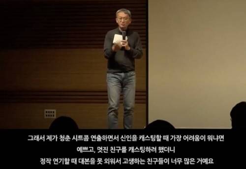 [스압] 무명신인이었던 장나라를 논스톱이 캐스팅했던 이유.jpg
