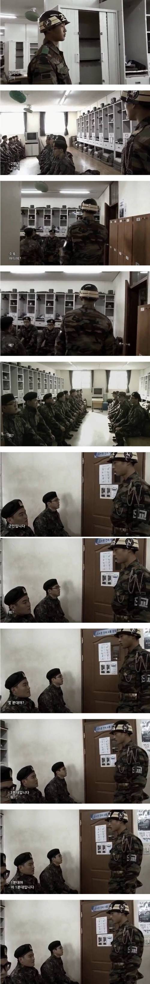 너 몇분대야?.jpg