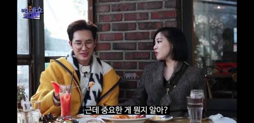 [스압] 나르샤와 비즈니스 관계라는 가인.jpg