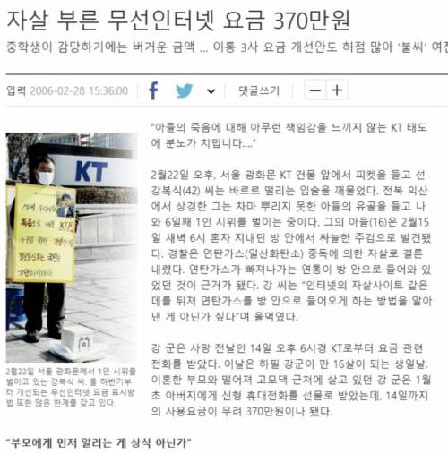 아이폰이 도입되고나서 없어진 버튼