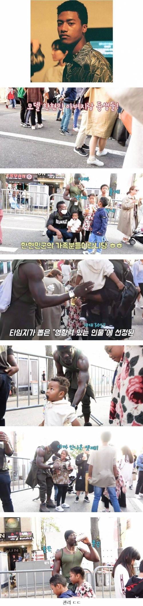 한현민 아버지 피지컬.jpg