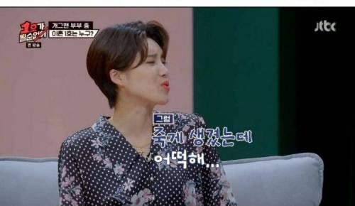 [스압] 스쿠버 다이빙하다가 이혼할 뻔 했던 개그맨 부부.jpg