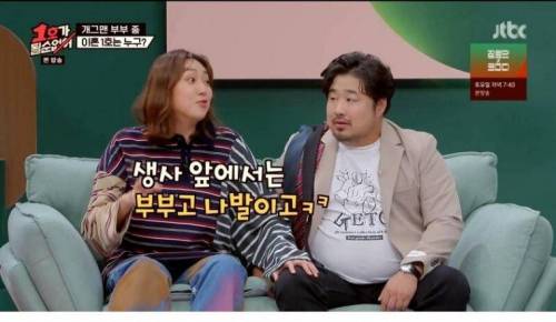 [스압] 스쿠버 다이빙하다가 이혼할 뻔 했던 개그맨 부부.jpg