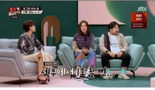 [스압] 스쿠버 다이빙하다가 이혼할 뻔 했던 개그맨 부부.jpg