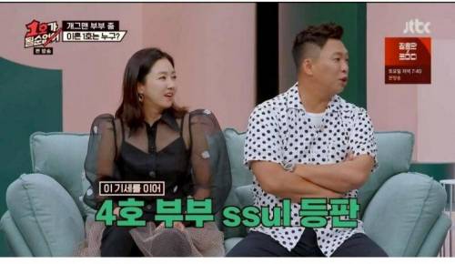 [스압] 스쿠버 다이빙하다가 이혼할 뻔 했던 개그맨 부부.jpg